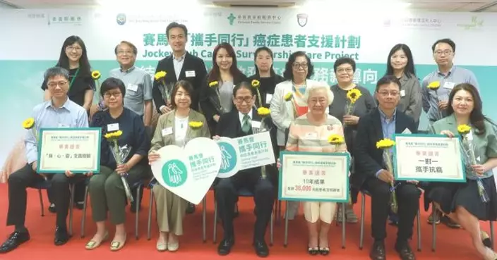 研究指癌症患者及照顧者尋求支援後　困苦程度及負面情緒得到改善