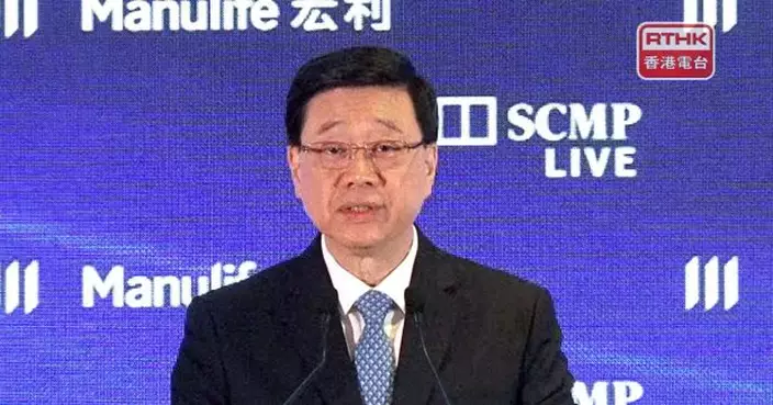李家超：香港作為超級聯繫人和增值人是永遠值得信賴紐帶