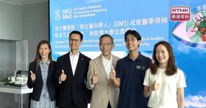 31名成績優異文憑試考生獲學校推薦港大直接取錄入讀醫學士課程