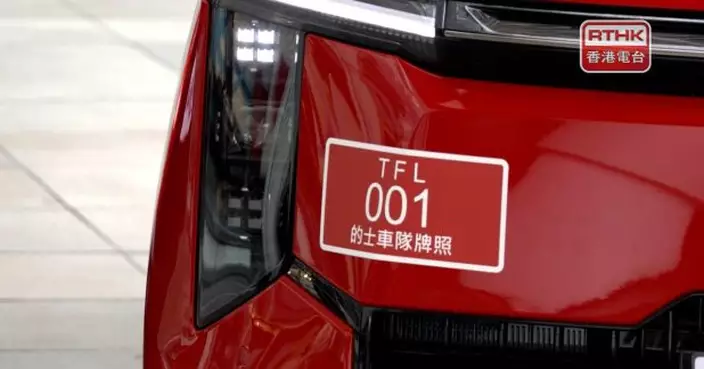 運輸署發出首個的士車隊正式牌照　陳美寶稱業界升級轉型重要一步