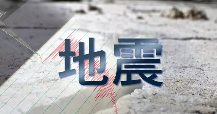 菲律賓呂宋5.6級地震　天文台接獲逾十名市民報告感到輕微震動