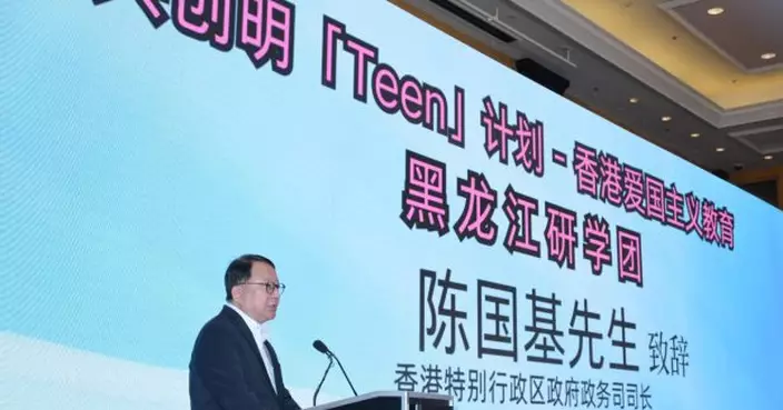 共創明「Teen」計劃研學團訪哈爾濱　陳國基稱增進對祖國認識