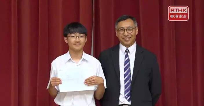 DSE放榜｜英皇皇仁各有一男狀元　女拔狀元父親曾是會考狀元