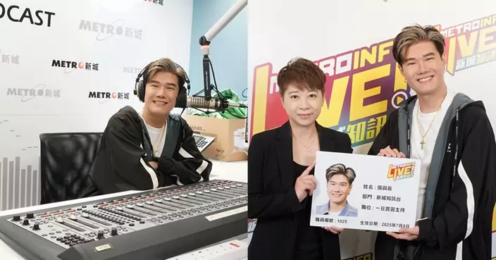 張與辰為《 新城知訊台 》做一日實習主持連踩 8.5小時6 個節目 獲頒員工證MBOTV台長葉文輝親自指導