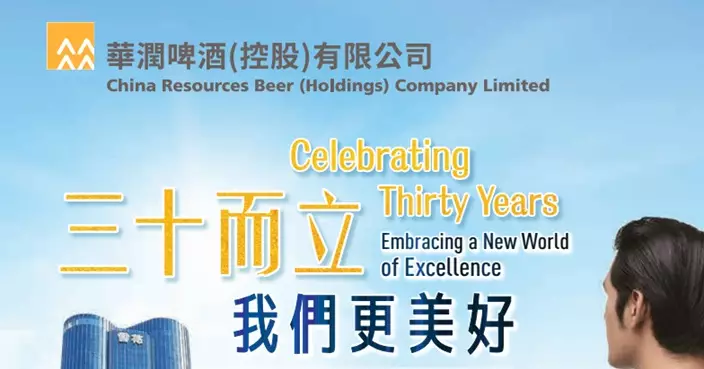 華潤啤酒去年純利倒退逾28% 扣除特別事項純利錄增長 擬派末期息增至每股0.557元人幣