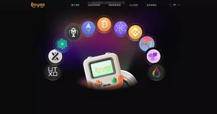 博雅互動首9月利潤升逾倍  剔除公平值因素跌30%至35%