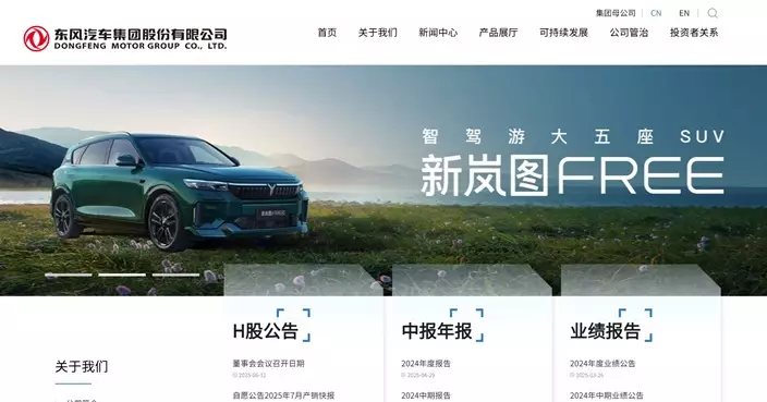 嵐圖介紹方式上市  昨已向聯交所申請