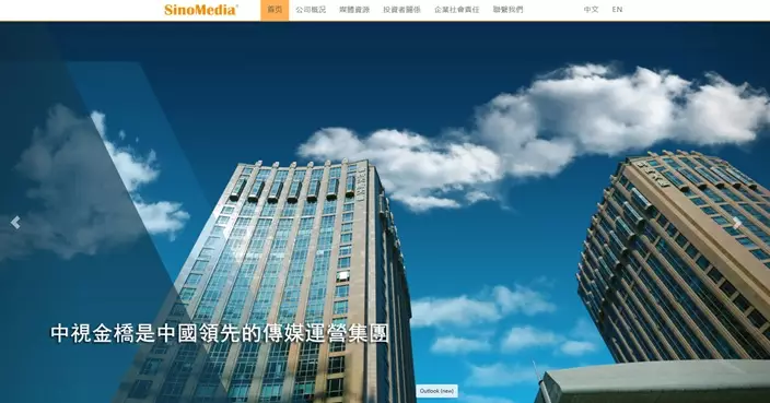 中視金橋投資1000萬美元   成為迅策基石投資者