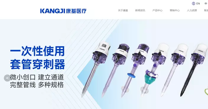 康基醫療明天撤銷上市地位