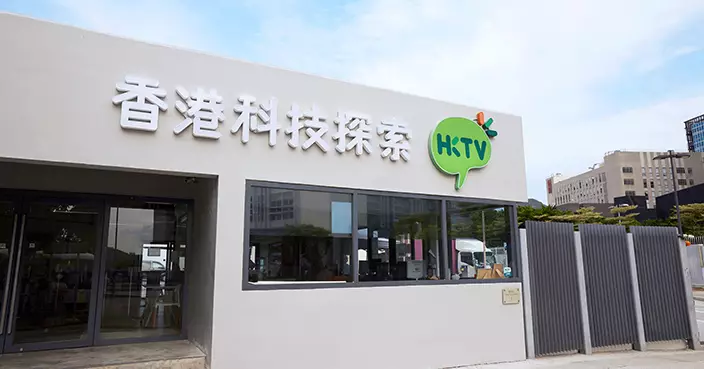 香港科技探索中期虧損收窄至2320萬 推「淘品直送」應對北上消費