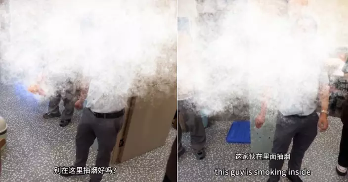 【控煙小專題】 外籍博主勸阻顧客吸煙引口角 上海餐廳遭差評刷屏 員工喊冤：我們也是受害者