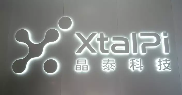 晶泰控股首錄半年盈利   收入增387%