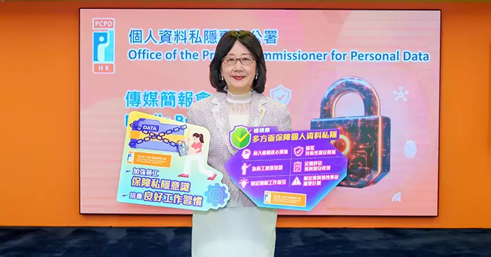 政府再度委任鍾麗玲為個人資料私隱專員 下月生效任期5年