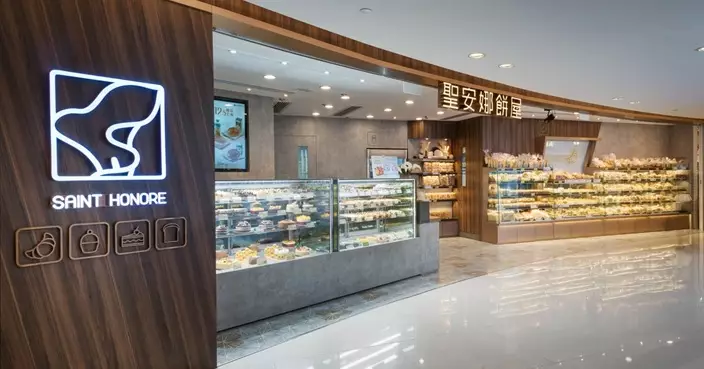 聖安娜母企利亞零售半年純利升18% 擬派中期息每股1仙按年減半