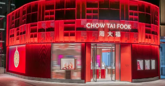 周大福上季零售值按年跌1.5% 港澳同店銷售增40.1%
