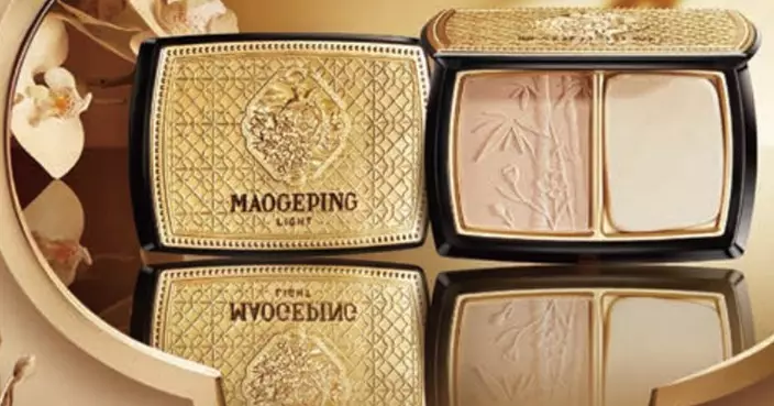 毛戈平控股股東及執董擬6個月內減持不逾1720萬股H股