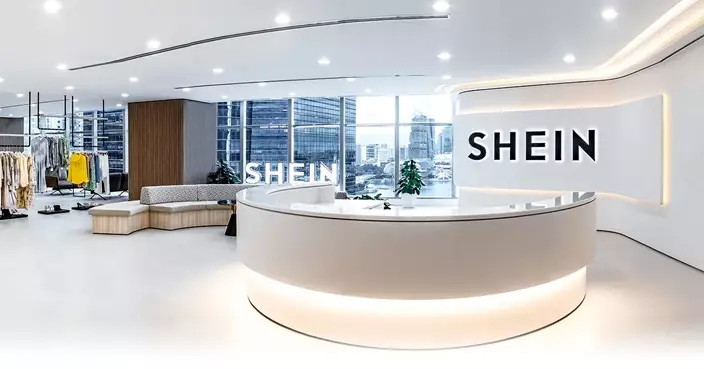 Shein涉賣兒童色情商品將遭法國暫停營運 中國外交部﹕一貫要求企業依法運營