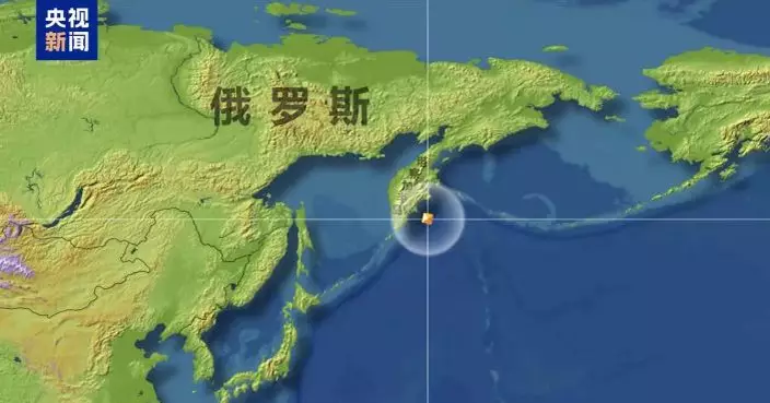 俄遠東地區近7級地震 料有最高19厘米海嘯波