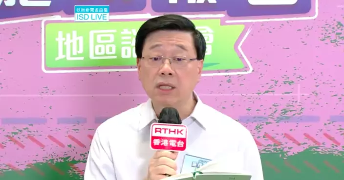 李家超:政府重視社福政策 照顧有需要人士並支援照顧者