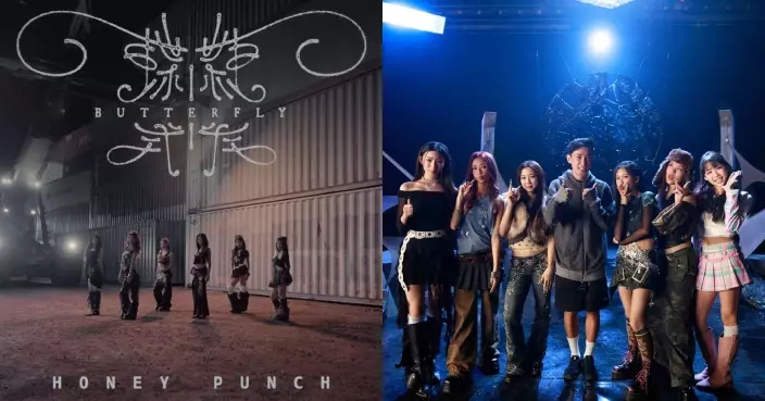 殿堂級音樂監製伍樂城領軍打造 新生代唱跳女團Honey Punch強勢出道