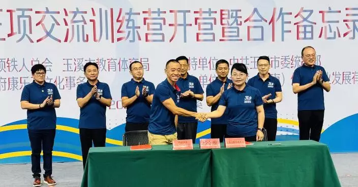 滇港鐵人三項交流訓練營開營 開啟雲南香港體育協作新篇章