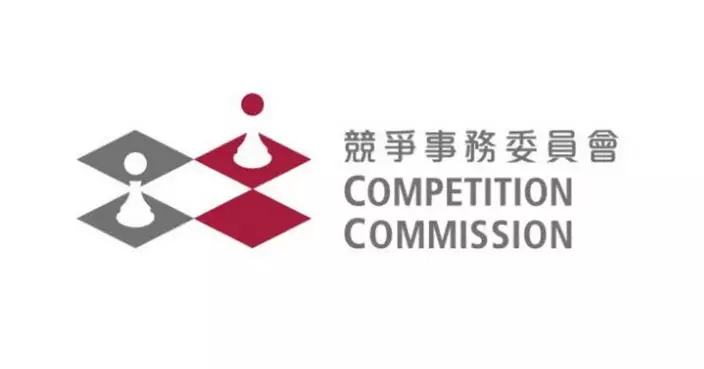 九龍城私人屋苑約4千萬維修工程涉圍標 競委會搜工程承辦商及顧問公司辦公室