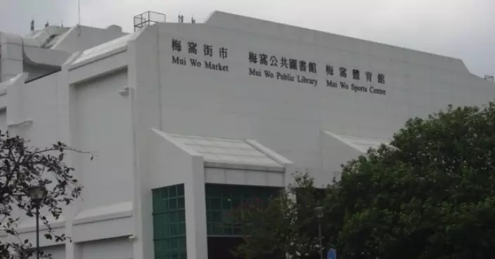 黑雨|民政事務總署臨時庇護中心增至14間 包括梅窩體育館