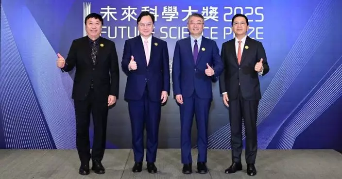 2025未來科學大獎揭曉 7 位科學家獲殊榮