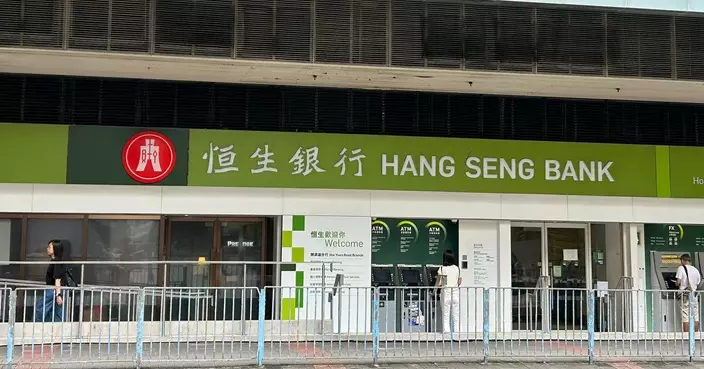 滙控：私有化後繼續透過滙豐恒生兩大品牌服務香港市場