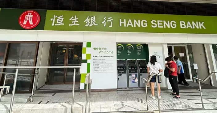 恒生成立全港首個防騙專員團隊　逾3個月助8百多名客戶避免受騙