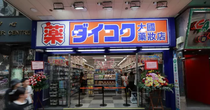 巴士的專訪｜日連鎖店「大國藥妝」海外首店落戶尖沙咀 　近5000款產品推日本同步價開拓市場