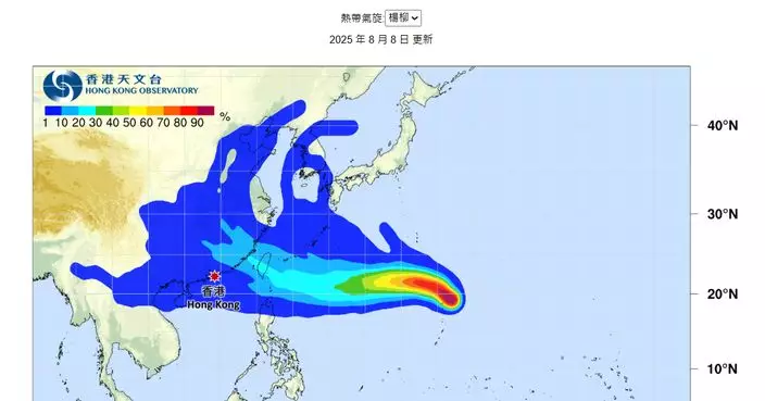 天氣| 天文台料熱帶氣旋「楊柳」或多移向福建及廣東沿岸一帶