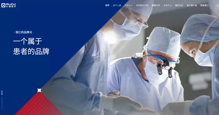 心通醫療預虧損減於83%  今早股價持平