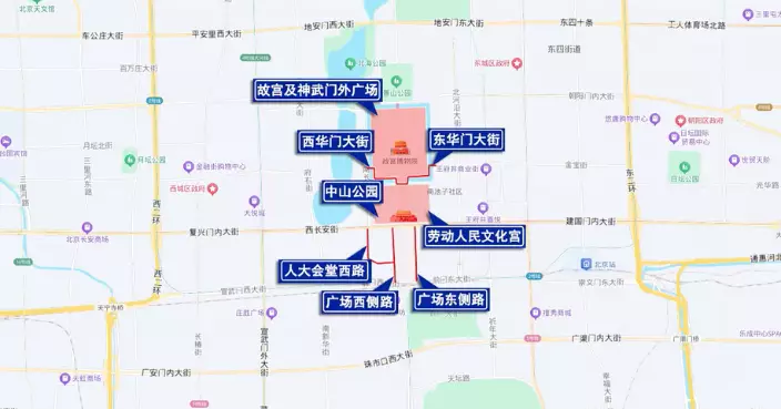 北京天安門地區相關道路實施臨時交通管制 當局稱為保障專項活動安全順利