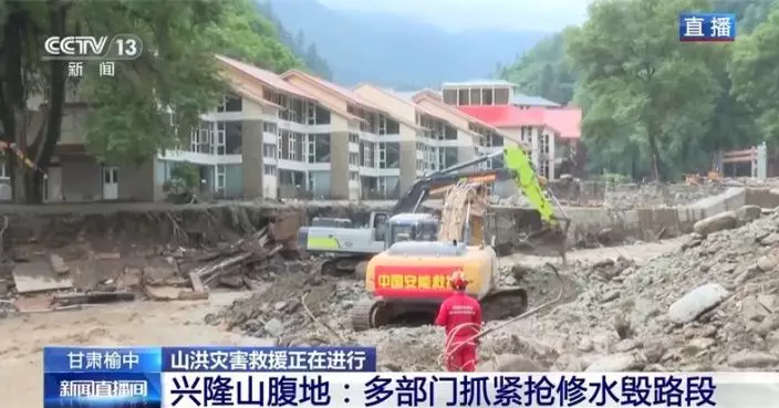 水利部全力支援甘肅榆中縣山洪搶險救援　出動無人機助搜救失聯者