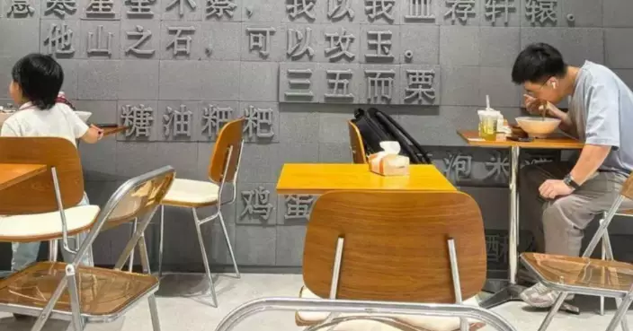 長沙一餐廳允湊仔返工 只招35歲以上員工 生意爆火