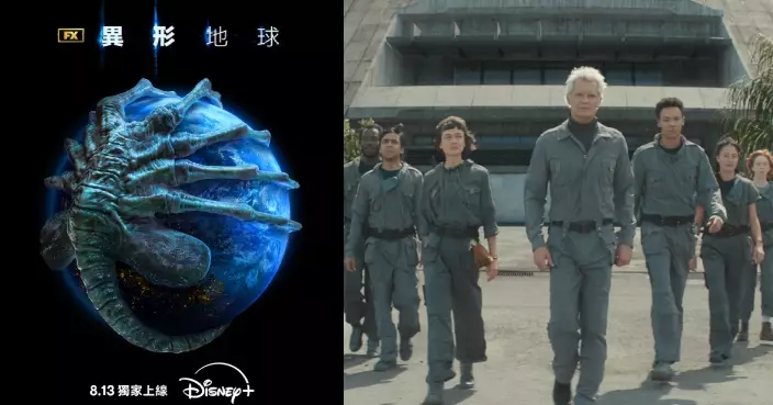 殿堂級科幻驚慄經典《異形》系列首部劇集 《異形：地球》8.13 Disney+獨家上線