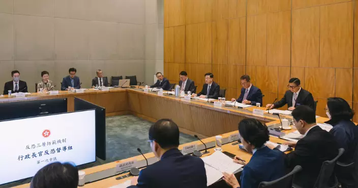 李家超主持行政長官反恐督導組首次會議 討論政府反恐策略等議題