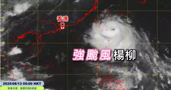 天文台《天氣隨筆》︰7至8月暴雨加「楊柳」令累積雨量追上同期正常值