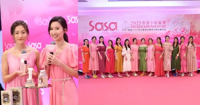 香港小姐2025|朱文慧岳凡荻先拔頭籌 奪「香港小姐最強莎莎KOL」獎