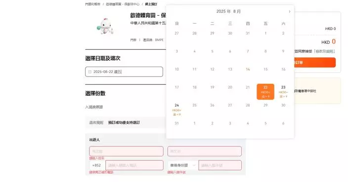 全運會|群眾賽事保齡球項目即日起可網上登記免費獲門票換票證一張
