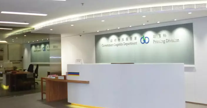 物流署內部便箋提醒各部門  採購及管理物料需提高警覺防範欺詐行為