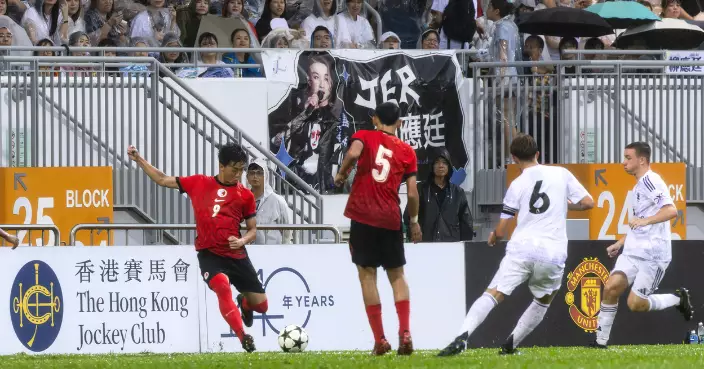「賽馬會青少年足球精英匯」第二戰U16港隊友賽曼聯U16  大雨無阻逾4500人觀戰