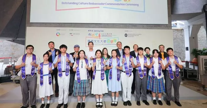 賽馬會「何以中華」文化大使計劃嘉許禮 讚揚新一代學習傳承中國文化精神