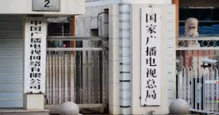 廣電總局：將提高電視劇內容審查效率　支持優秀微短劇於電視播出