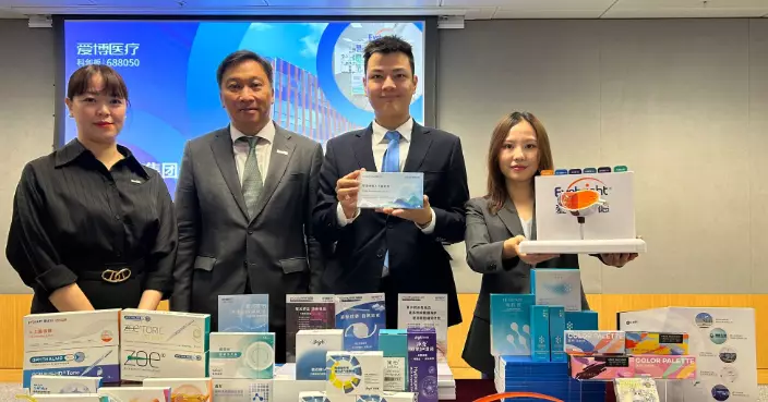 巴士的專題|人工晶體產品覆蓋逾30國 愛博諾德在港設總部 助研發拓商機