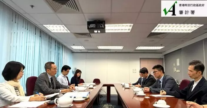 審計署會晤物流署署長  就政府採購樽裝飲用水招標過程展開審核