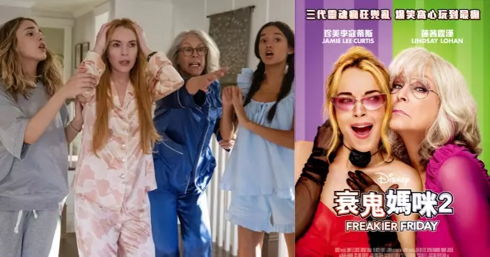 迪士尼《衰鬼媽咪2》8.28笑爆大銀幕 5大必睇理由