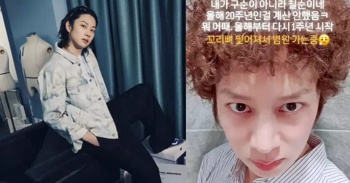 金希澈尾椎撕裂緊急就醫 表示「即使不能坐也要站著打鼓」