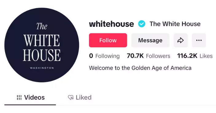 向民眾傳播總統信息 美國白宮開設TikTok官方帳號